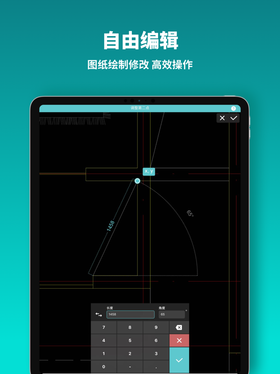 CAD看图王-二三维快速看图测量，制图设计图文档转换PDF
