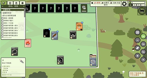 堆叠村庄手游最新版本下载v1.1.10