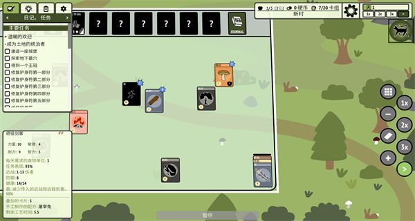 堆叠村庄手游最新版本下载v1.1.10