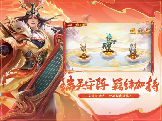 三国杀名将传