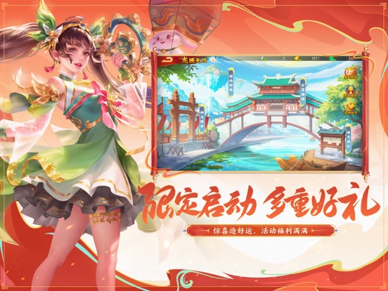 三国杀名将传