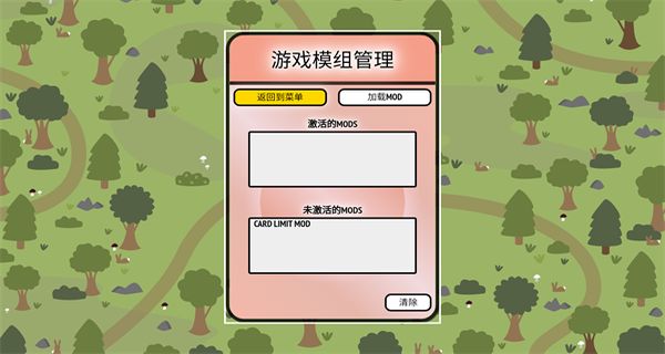 堆叠村庄手游最新版本下载v1.1.10