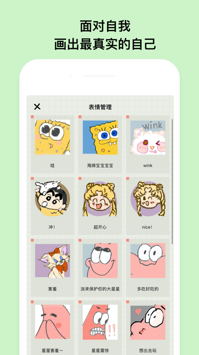 EMMO 日记 - 笔记情绪备忘录