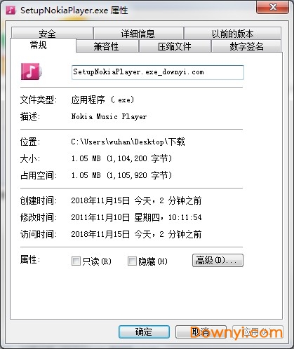 nokia播放器最新版