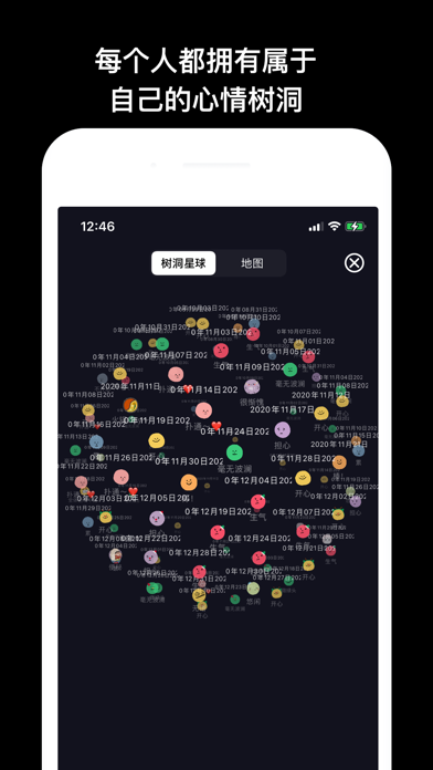 EMMO 日记 - 笔记情绪备忘录