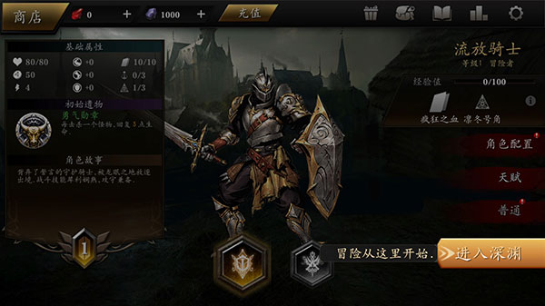 无尽深渊Endless Abyss游戏手机版