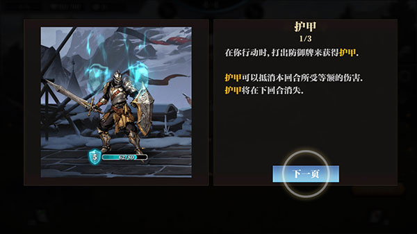 无尽深渊Endless Abyss游戏手机版