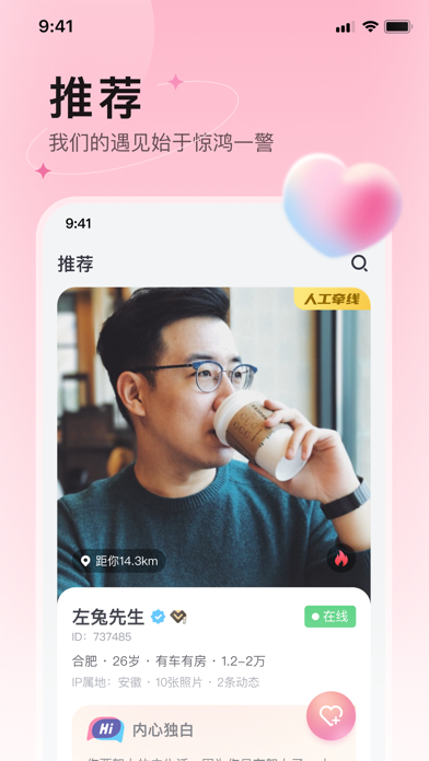 囍上媒捎