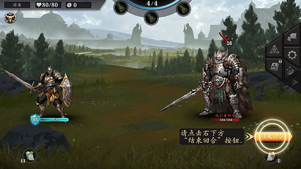 无尽深渊Endless Abyss游戏手机版