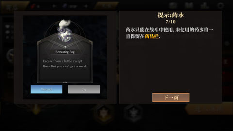 无尽深渊Endless Abyss游戏手机版