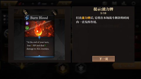 无尽深渊Endless Abyss游戏手机版