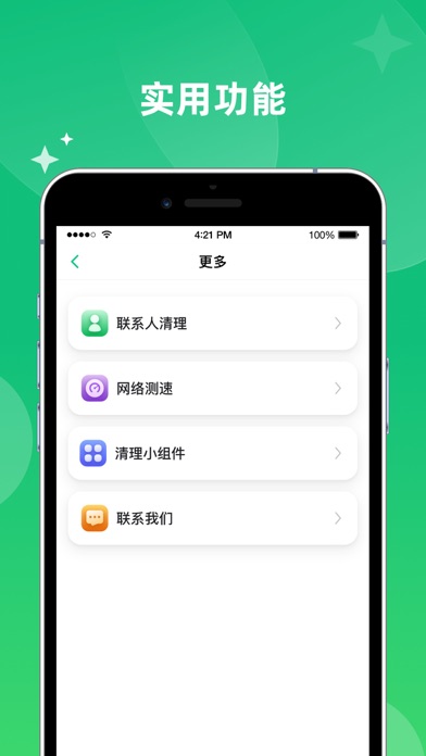 AI相册管家-照片库清理工具