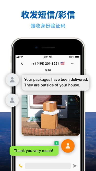 iTalkBB Prime – 中美双号 移动支付