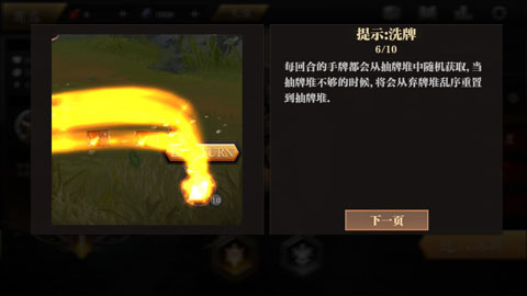 无尽深渊Endless Abyss游戏手机版