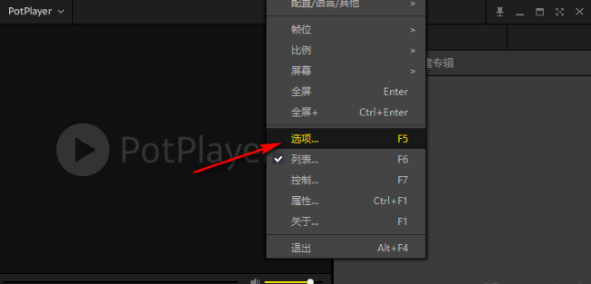 PotPlayer开启显示器色域 正ICC：色域校准指南_PotPlayer视频播放器使用技巧