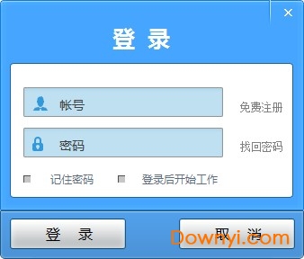 圣城家园论坛下载器 圣城家园下载器
