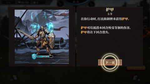 无尽深渊Endless Abyss游戏手机版