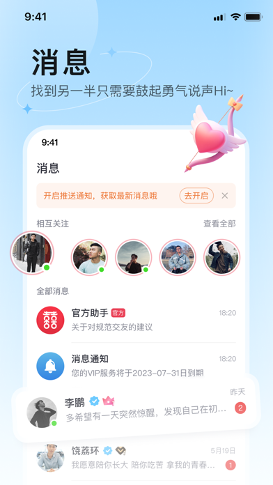 囍上媒捎