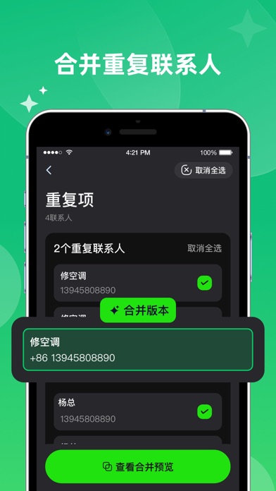 AI相册管家-照片库清理工具