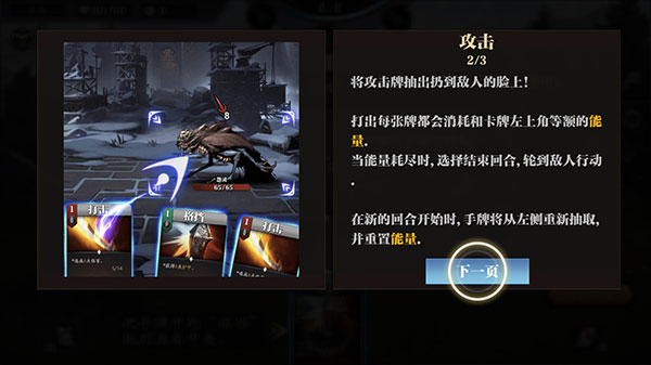 无尽深渊Endless Abyss游戏手机版