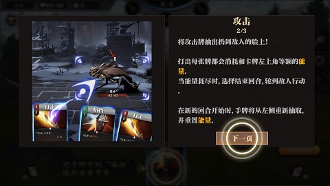 无尽深渊Endless Abyss游戏手机版