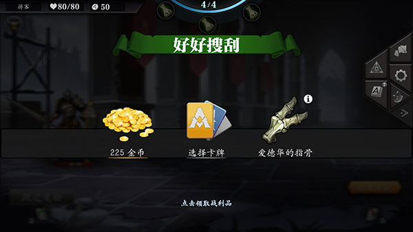 无尽深渊Endless Abyss游戏手机版
