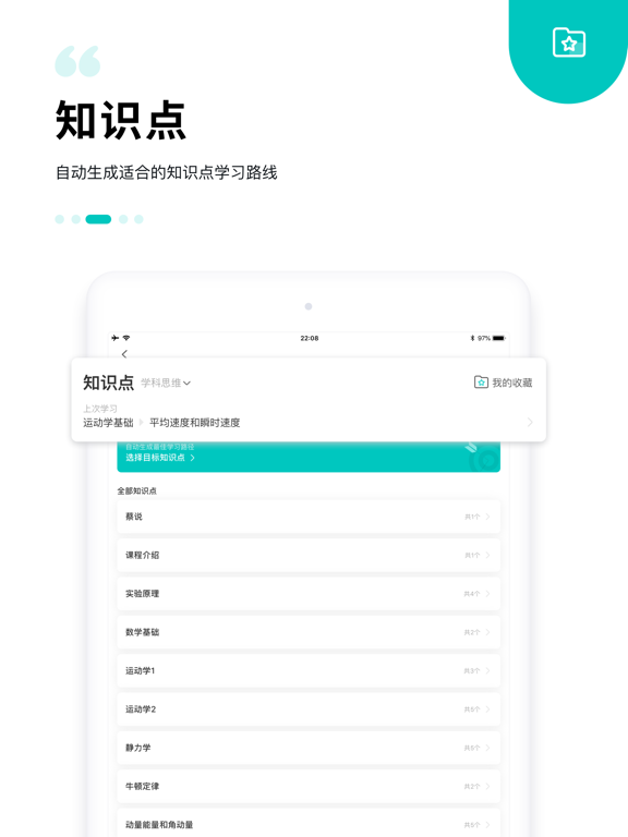 质心在线