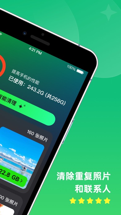 AI相册管家-照片库清理工具