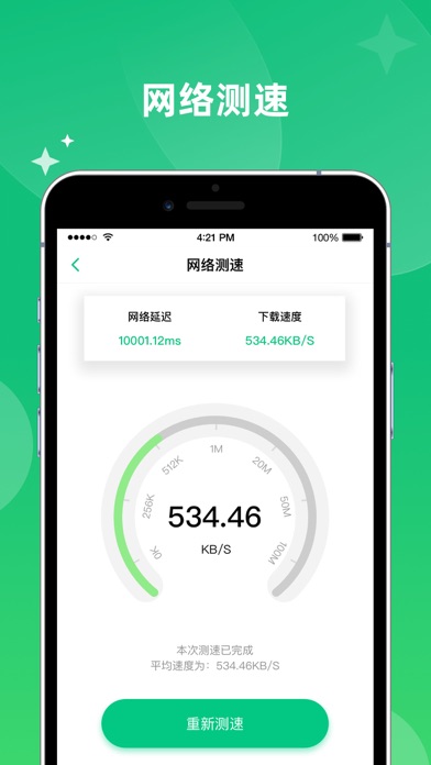 AI相册管家-照片库清理工具