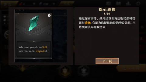 无尽深渊Endless Abyss游戏手机版