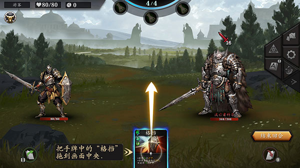 无尽深渊Endless Abyss游戏手机版