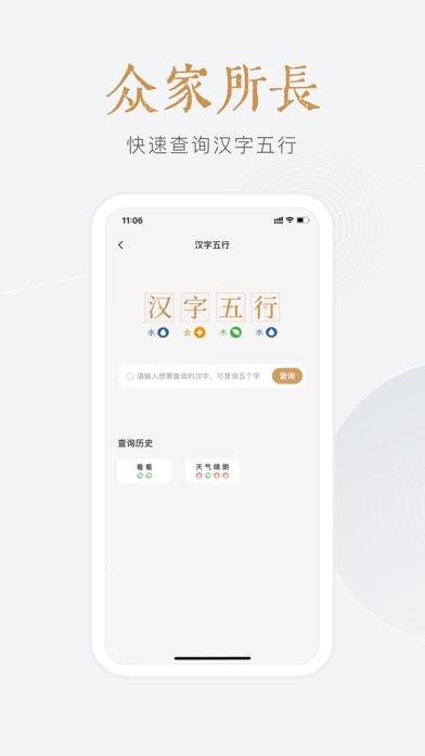 小南斗-八字排盘紫微命理六爻周易工具