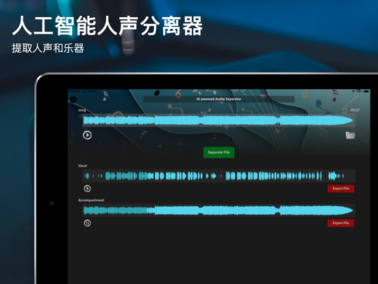 合声 - 音乐制作, 音频编辑