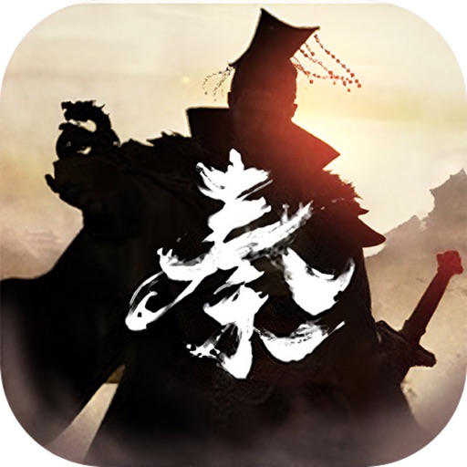 一统江山_百战群雄之歌