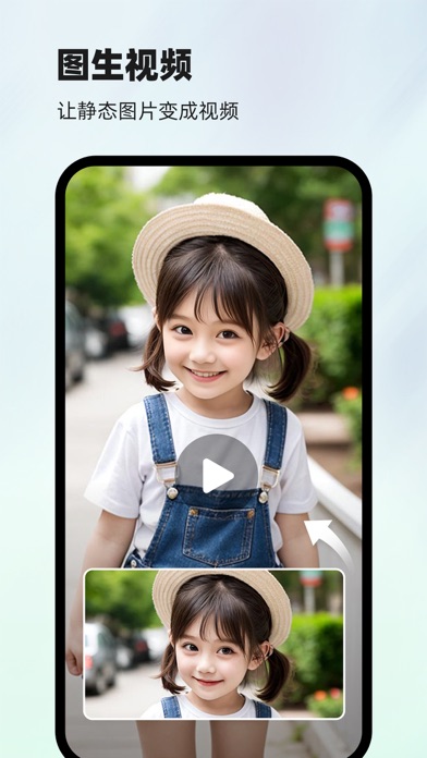洞图