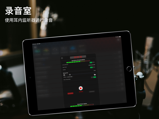 合声 - 音乐制作, 音频编辑