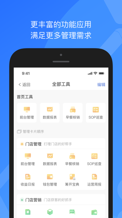 XPMS-酒店管理系统