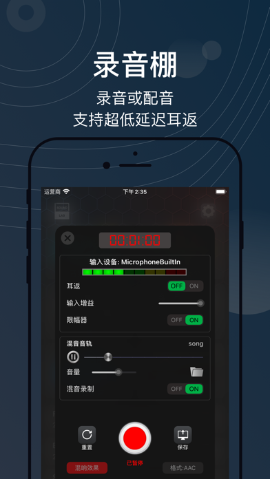 合声 - 音乐制作, 音频编辑