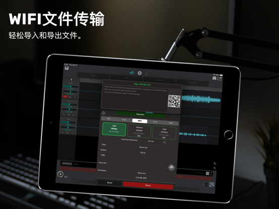 合声 - 音乐制作, 音频编辑