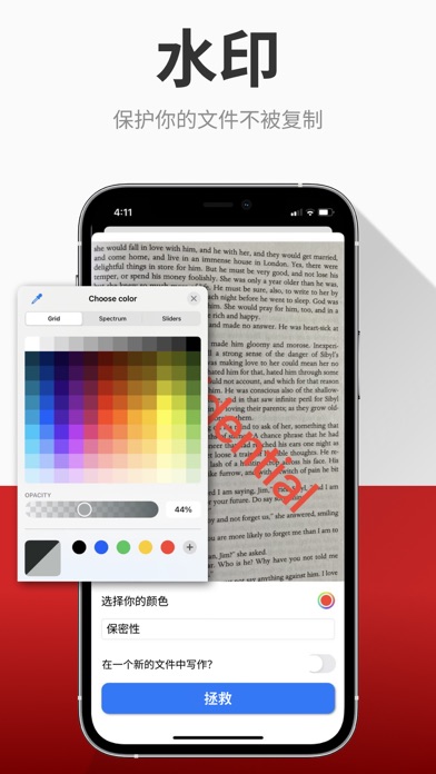 手机扫描王 - pdf扫描, pdf转换器, pdf编辑器