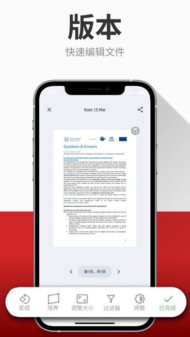 手机扫描王 - pdf扫描, pdf转换器, pdf编辑器