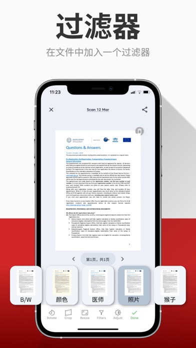 手机扫描王 - pdf扫描, pdf转换器, pdf编辑器