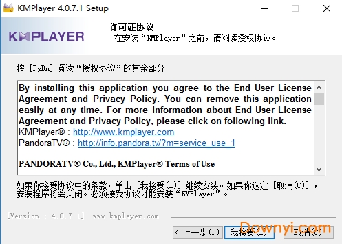 kmplayer2009视频加速软件