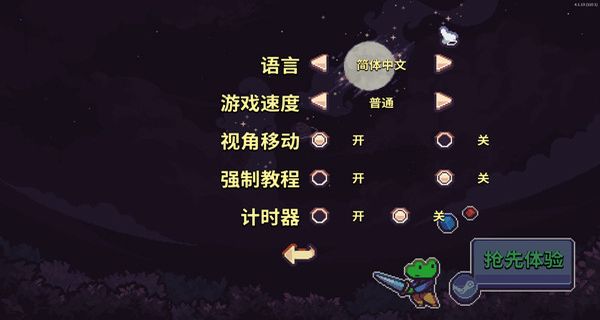 骰死地牢手机版下载v1.0