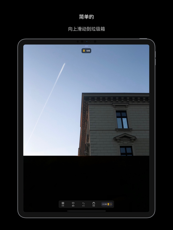 phoom - 照片管理助手, 智能识别重复图片