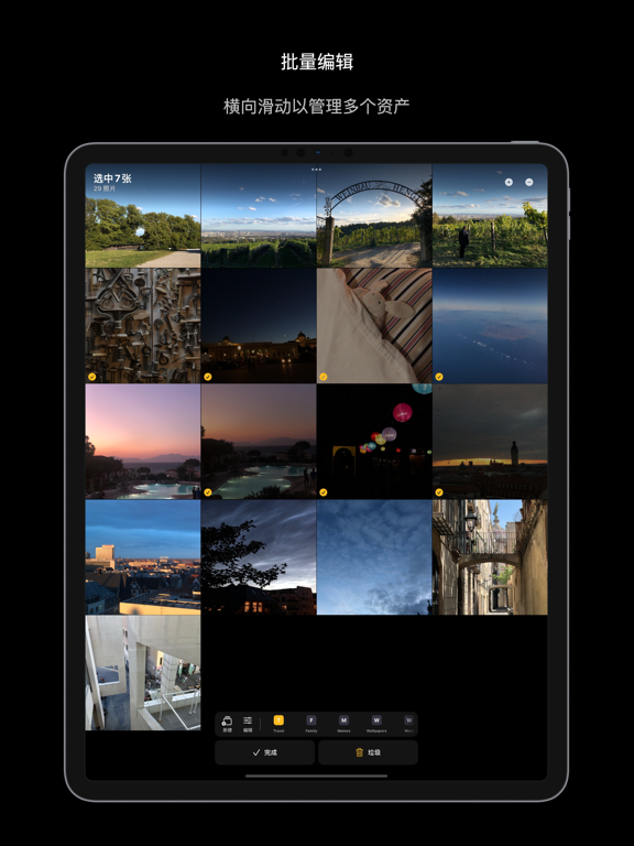 phoom - 照片管理助手, 智能识别重复图片