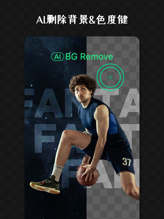 VLO, 我的第一个视频编辑器Vlog