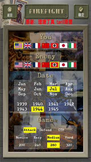 装甲突袭多人联机版下载v7.1.0