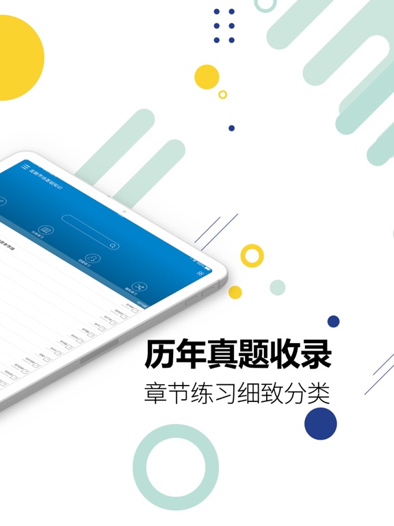 证券从业考试-2025备考华云题库