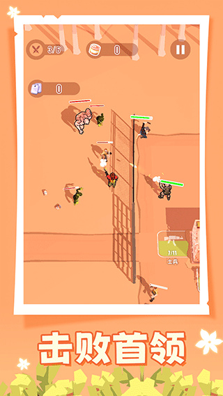 人类大战僵尸无限钻石版下载v1.0